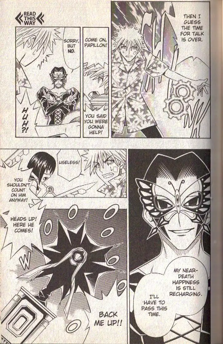 Busou Renkin Chapter 76 6